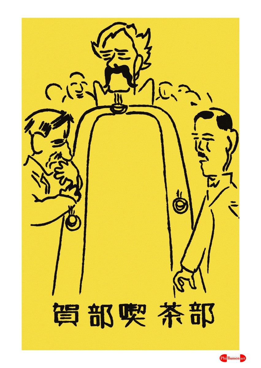 J1019 Kabe Cafe Club