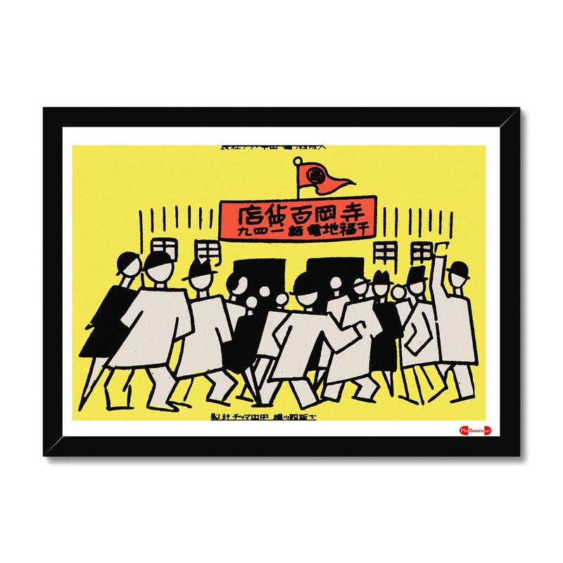 Kobyakuckaji Store - Fine art print - Matchbox art print - Retro art print - Vintage art print - Wall art print