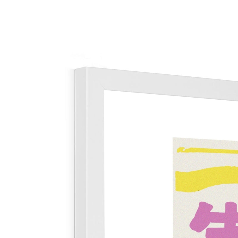 Kinaya Shokudo Beer - Fine art print - Matchbox art print - Retro art print - Vintage art print - Wall art print