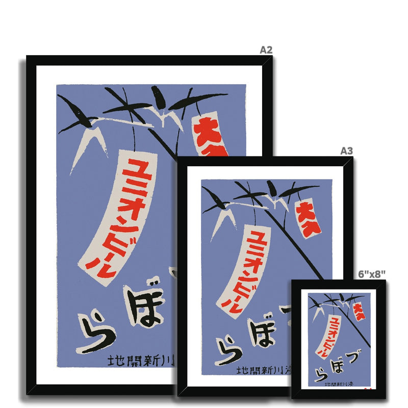 Union Beer - Fine art print - Matchbox art print - Retro art print - Vintage art print - Wall art print