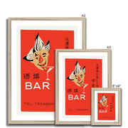 Bar Shinonabashi - Fine art print - Matchbox art print - Retro art print - Vintage art print - Wall art print
