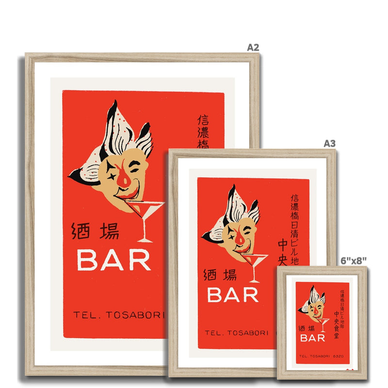 Bar Shinonabashi - Fine art print - Matchbox art print - Retro art print - Vintage art print - Wall art print