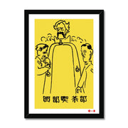 Kabe Cafe Club - Fine art print - Matchbox art print - Retro art print - Vintage art print - Wall art print