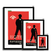 Vamaguchi Clothing Store - Fine art print - Matchbox art print - Retro art print - Vintage art print - Wall art print