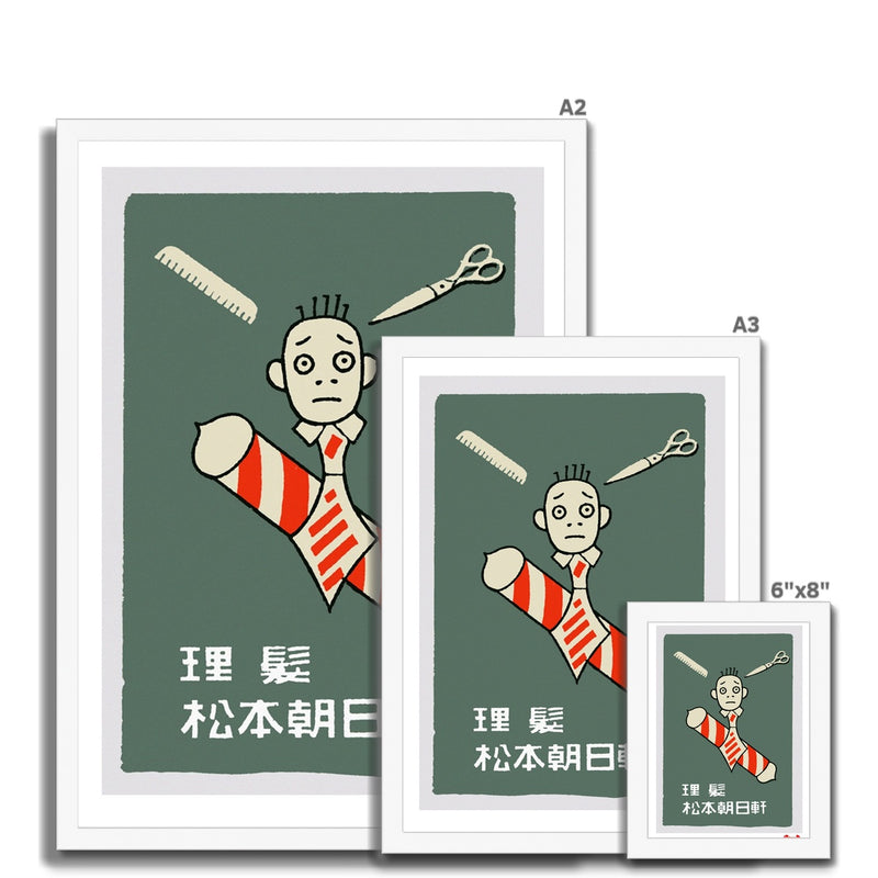 Matsumoto Asahiken Hairdresser - Fine art print - Matchbox art print - Retro art print - Vintage art print - Wall art print