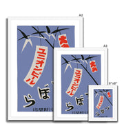 Union Beer - Fine art print - Matchbox art print - Retro art print - Vintage art print - Wall art print