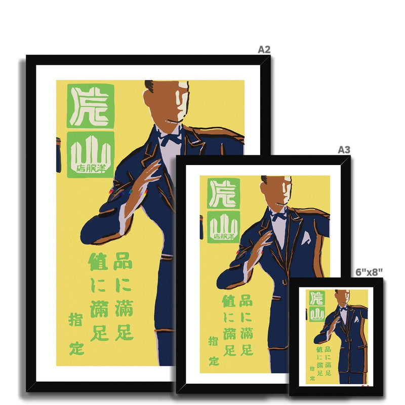 Kiyama Store - Fine art print - Matchbox art print - Retro art print - Vintage art print - Wall art print