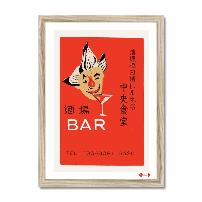 Bar Shinonabashi - Fine art print - Matchbox art print - Retro art print - Vintage art print - Wall art print