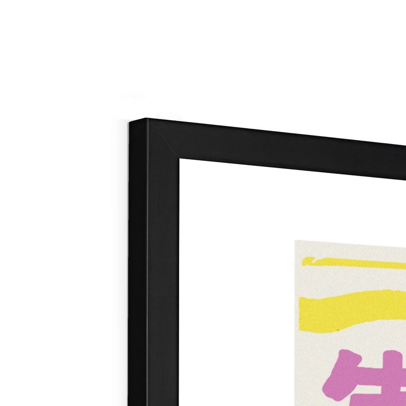 Kinaya Shokudo Beer - Fine art print - Matchbox art print - Retro art print - Vintage art print - Wall art print