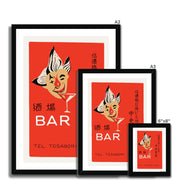 Bar Shinonabashi - Fine art print - Matchbox art print - Retro art print - Vintage art print - Wall art print