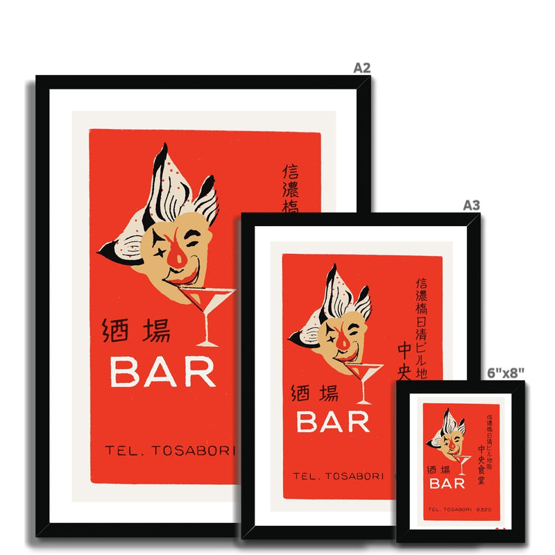 Bar Shinonabashi - Fine art print - Matchbox art print - Retro art print - Vintage art print - Wall art print