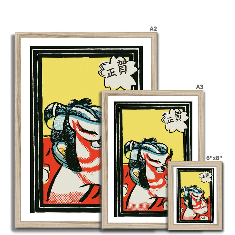 Masaga Sumo Wrestling - Fine art print - Matchbox art print - Retro art print - Vintage art print - Wall art print