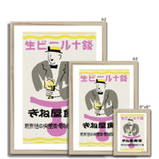 Kinaya Shokudo Beer - Fine art print - Matchbox art print - Retro art print - Vintage art print - Wall art print