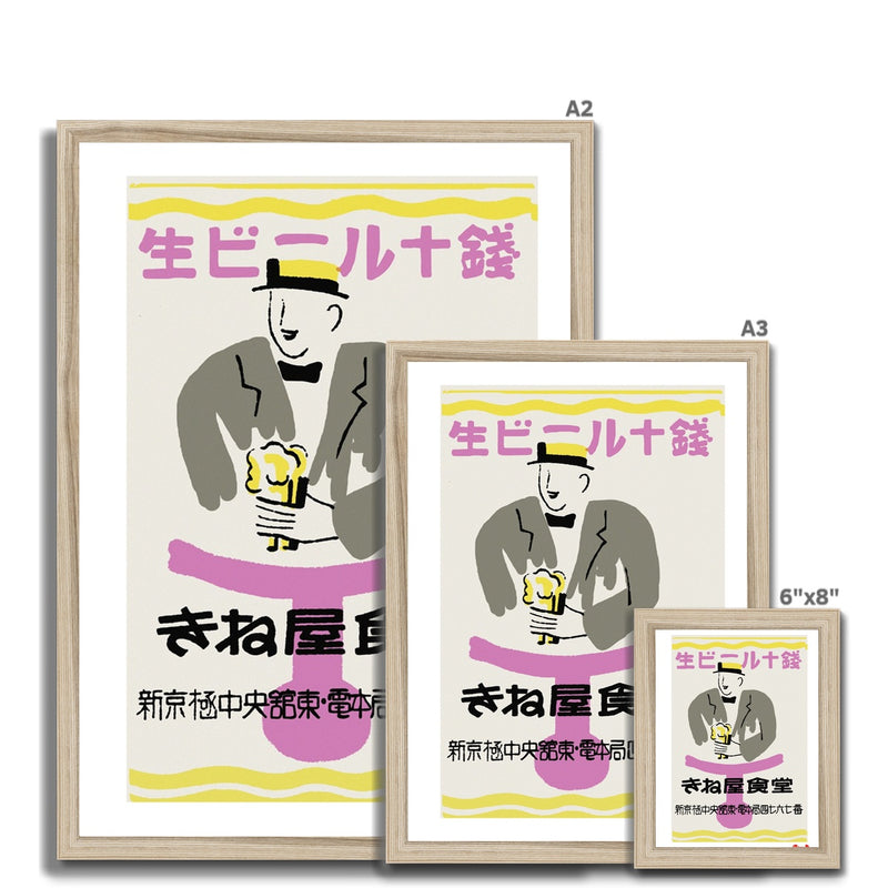 Kinaya Shokudo Beer - Fine art print - Matchbox art print - Retro art print - Vintage art print - Wall art print