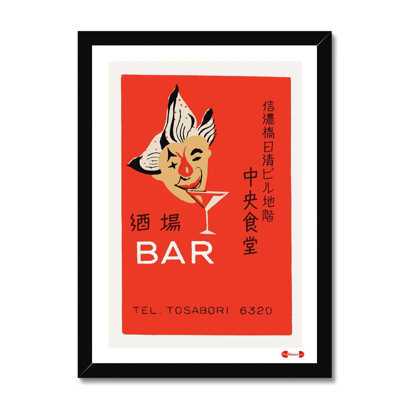 Bar Shinonabashi - Fine art print - Matchbox art print - Retro art print - Vintage art print - Wall art print