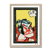 Masaga Sumo Wrestling - Fine art print - Matchbox art print - Retro art print - Vintage art print - Wall art print