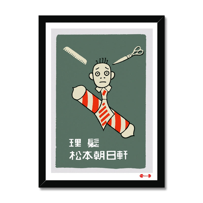 Matsumoto Asahiken Hairdresser - Fine art print - Matchbox art print - Retro art print - Vintage art print - Wall art print
