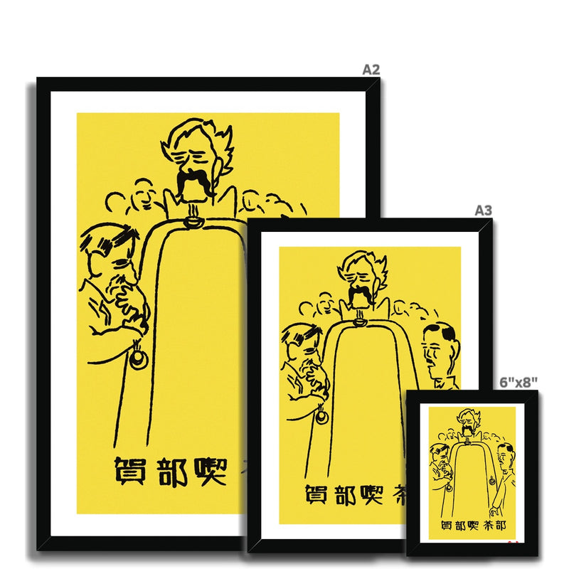 Kabe Cafe Club - Fine art print - Matchbox art print - Retro art print - Vintage art print - Wall art print