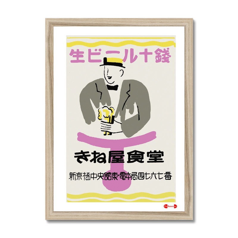Kinaya Shokudo Beer - Fine art print - Matchbox art print - Retro art print - Vintage art print - Wall art print