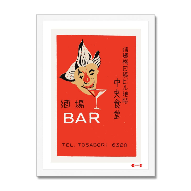 Bar Shinonabashi - Fine art print - Matchbox art print - Retro art print - Vintage art print - Wall art print