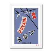 Union Beer - Fine art print - Matchbox art print - Retro art print - Vintage art print - Wall art print