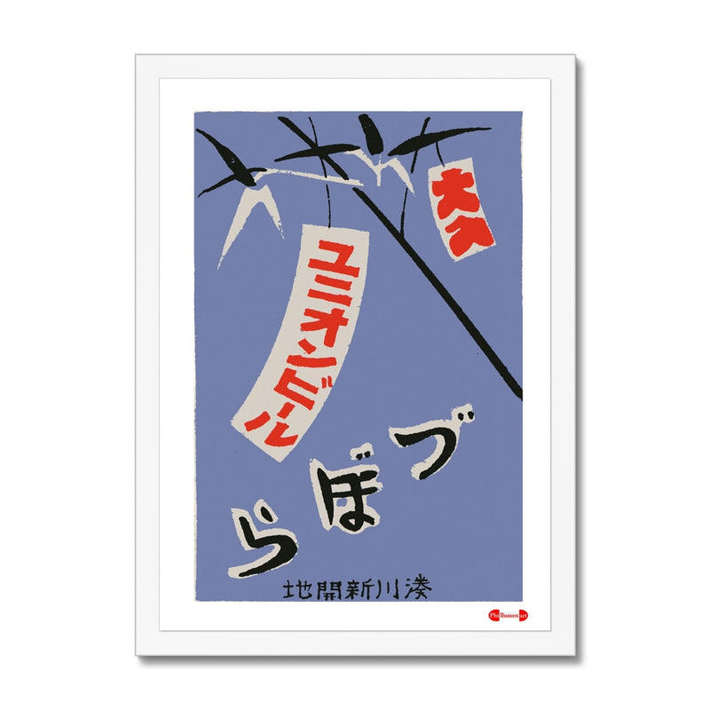 Union Beer - Fine art print - Matchbox art print - Retro art print - Vintage art print - Wall art print