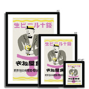 Kinaya Shokudo Beer - Fine art print - Matchbox art print - Retro art print - Vintage art print - Wall art print