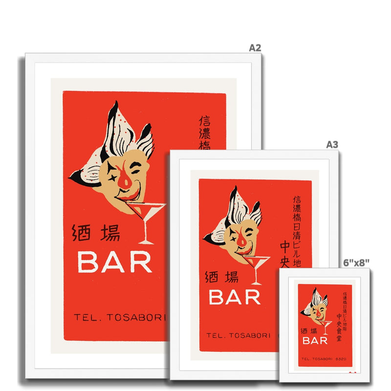 Bar Shinonabashi - Fine art print - Matchbox art print - Retro art print - Vintage art print - Wall art print