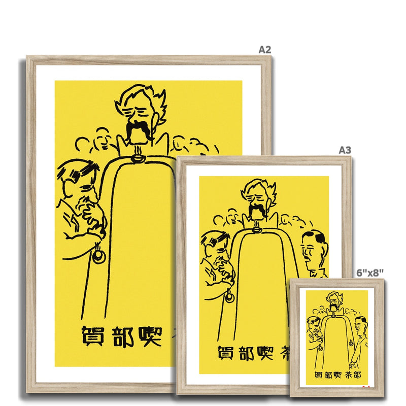 Kabe Cafe Club - Fine art print - Matchbox art print - Retro art print - Vintage art print - Wall art print