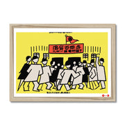 Kobyakuckaji Store - Fine art print - Matchbox art print - Retro art print - Vintage art print - Wall art print