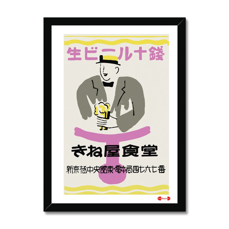 Kinaya Shokudo Beer - Fine art print - Matchbox art print - Retro art print - Vintage art print - Wall art print