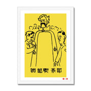 Kabe Cafe Club - Fine art print - Matchbox art print - Retro art print - Vintage art print - Wall art print