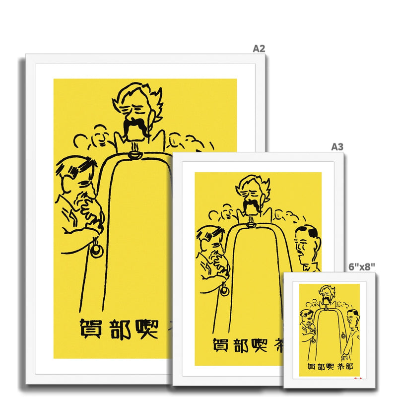 Kabe Cafe Club - Fine art print - Matchbox art print - Retro art print - Vintage art print - Wall art print