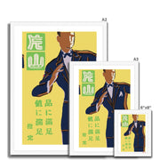 Kiyama Store - Fine art print - Matchbox art print - Retro art print - Vintage art print - Wall art print