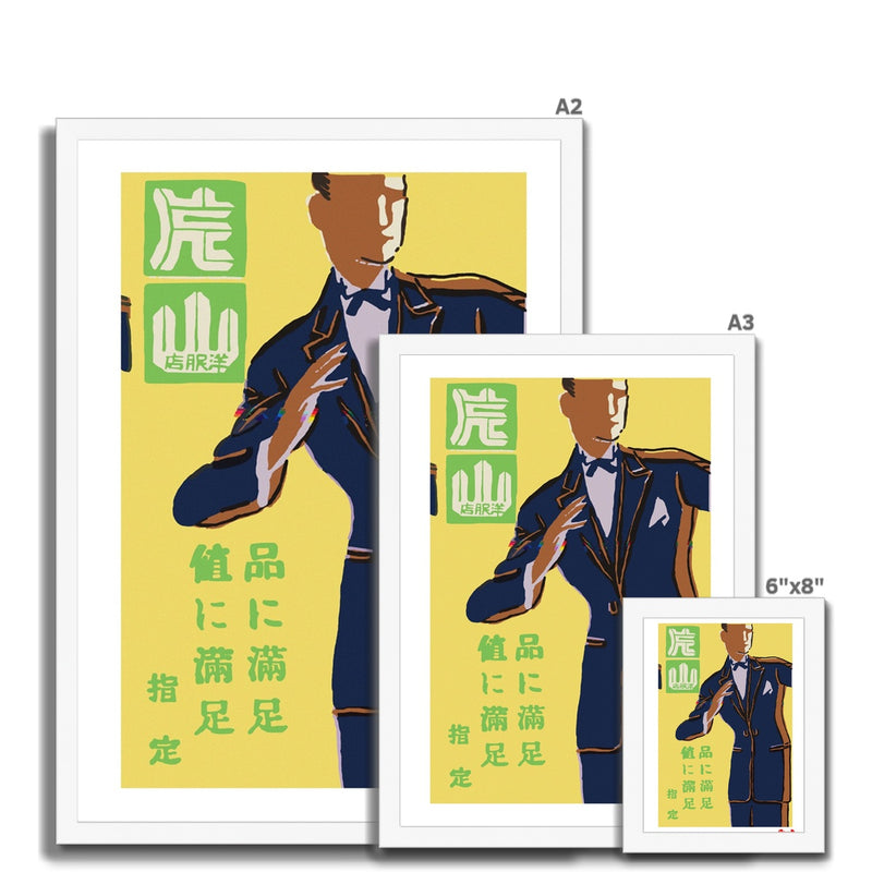 Kiyama Store - Fine art print - Matchbox art print - Retro art print - Vintage art print - Wall art print