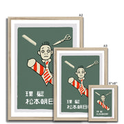 Matsumoto Asahiken Hairdresser - Fine art print - Matchbox art print - Retro art print - Vintage art print - Wall art print