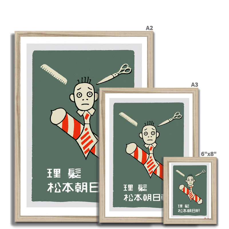 Matsumoto Asahiken Hairdresser - Fine art print - Matchbox art print - Retro art print - Vintage art print - Wall art print