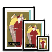 Fly High - Fine art print - Matchbox art print - Retro art print - Vintage art print - Wall art print