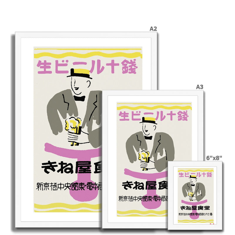 Kinaya Shokudo Beer - Fine art print - Matchbox art print - Retro art print - Vintage art print - Wall art print