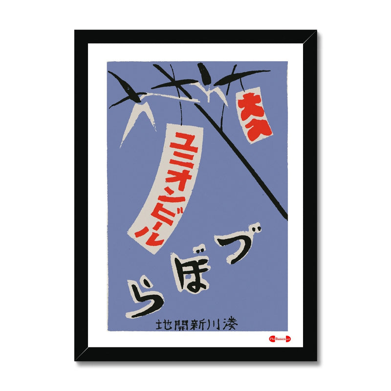 Union Beer - Fine art print - Matchbox art print - Retro art print - Vintage art print - Wall art print