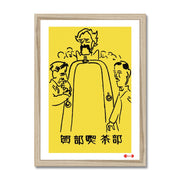 Kabe Cafe Club - Fine art print - Matchbox art print - Retro art print - Vintage art print - Wall art print