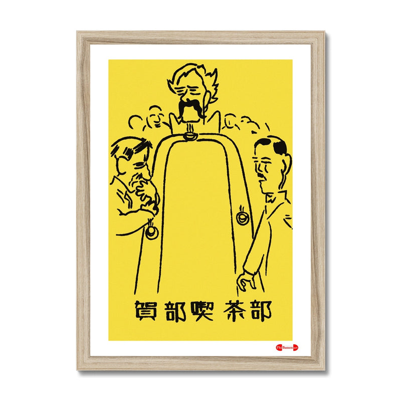 Kabe Cafe Club - Fine art print - Matchbox art print - Retro art print - Vintage art print - Wall art print