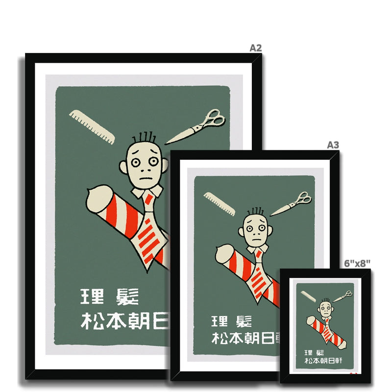 Matsumoto Asahiken Hairdresser - Fine art print - Matchbox art print - Retro art print - Vintage art print - Wall art print