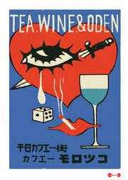 Tea, Wine & Oden - Fine art print - Matchbox art print - Retro art print - Vintage art print - Wall art print