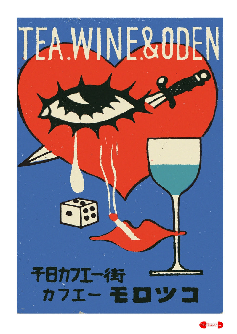 Tea, Wine & Oden - Fine art print - Matchbox art print - Retro art print - Vintage art print - Wall art print