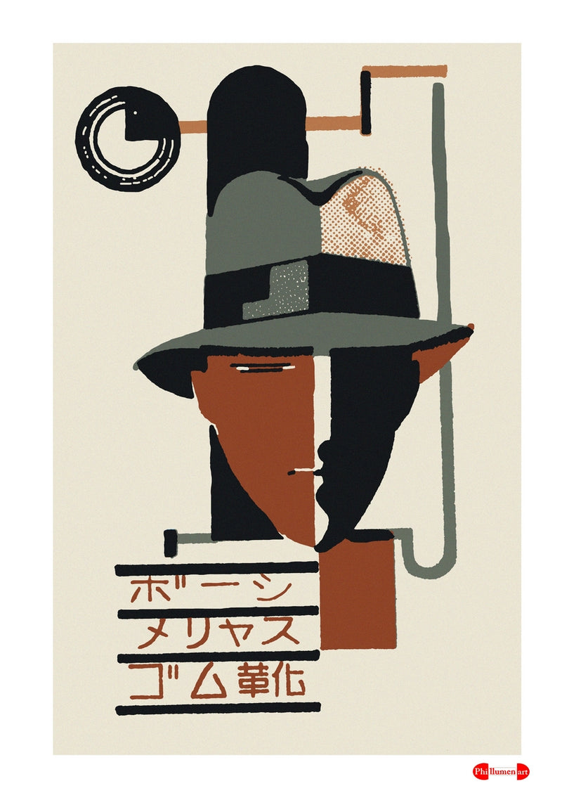 Custom Leather - Fine art print - Matchbox art print - Retro art print - Vintage art print - Wall art print